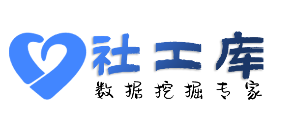 AI社工库马哥孛罗好日子酒店开房记录查询